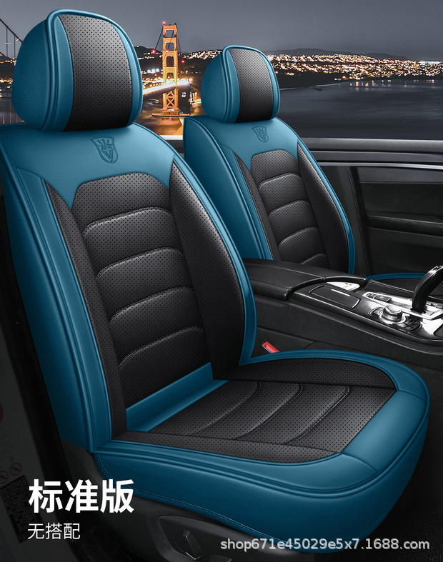 Four-Season Universal Car Seat Cover, Car Seat Cushion, Nappa Leather Fully Enclosed Seat Cushion, Perforated, Breathable and Wear-Resistant, Five Seats
