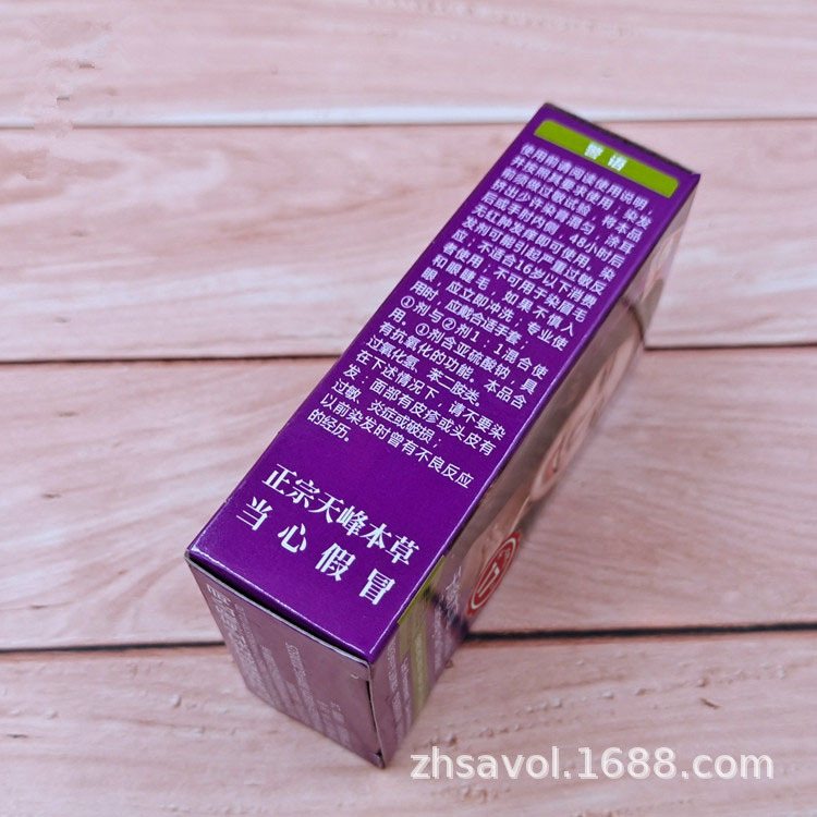 O1CN01WDCXDP2NVqzwagTvh_!!1672