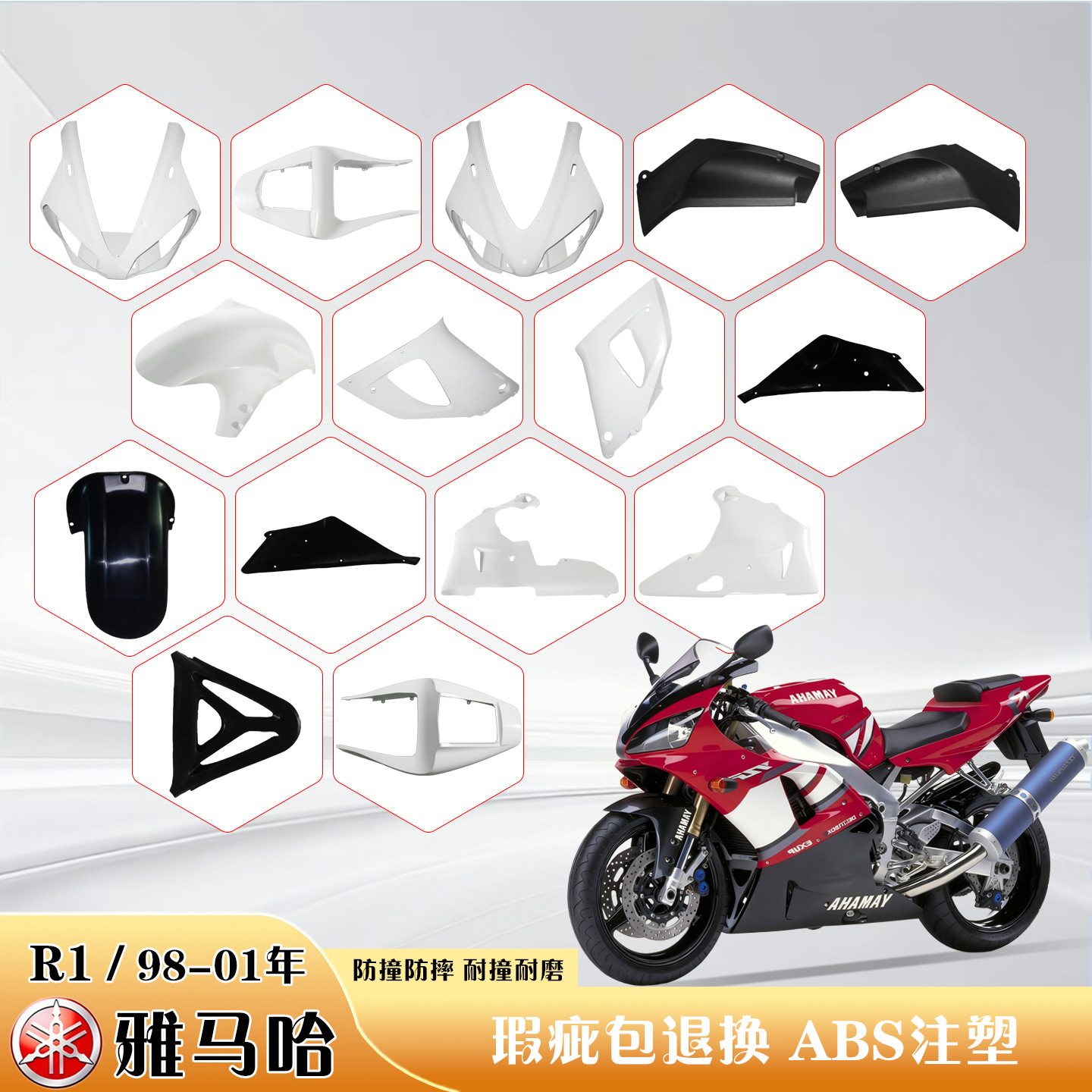 Suitable for Yamaha Yzf R1 00-01 Model Full Body Shell Guard Parts Motorcycle Shell Side Panels Fairing