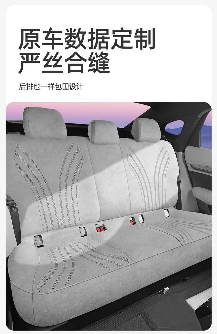 26 BYD Seal 08DM-i seat covers, full-coverage Rams-style seat covers, breathable car accessories, seat cushions