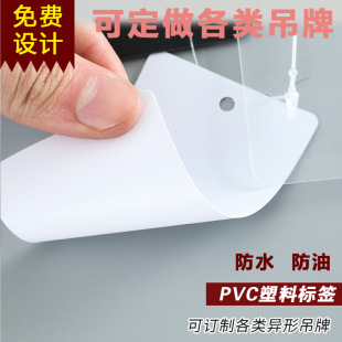 ���Ϙ˺���ɫ��ˮ���R���̿��հ����˺���˃r��PVC���� diy����