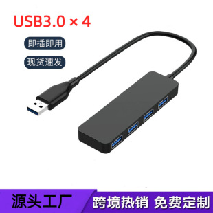��Xusbtypec��չ�]hub�Uչ�ּ���������3.0hub4�ڎ���Ӳ�P5gbps