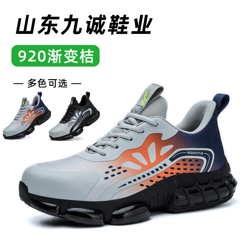 920 그라데이션 오렌지, 37