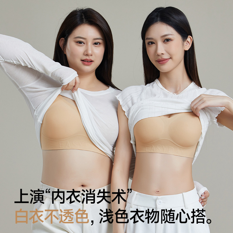 Base líquida sin marcas invisibles ropa interior grande pecho delgado taza bra sin tamaño de gran tamaño de elevación suave sostén de soporte mujer