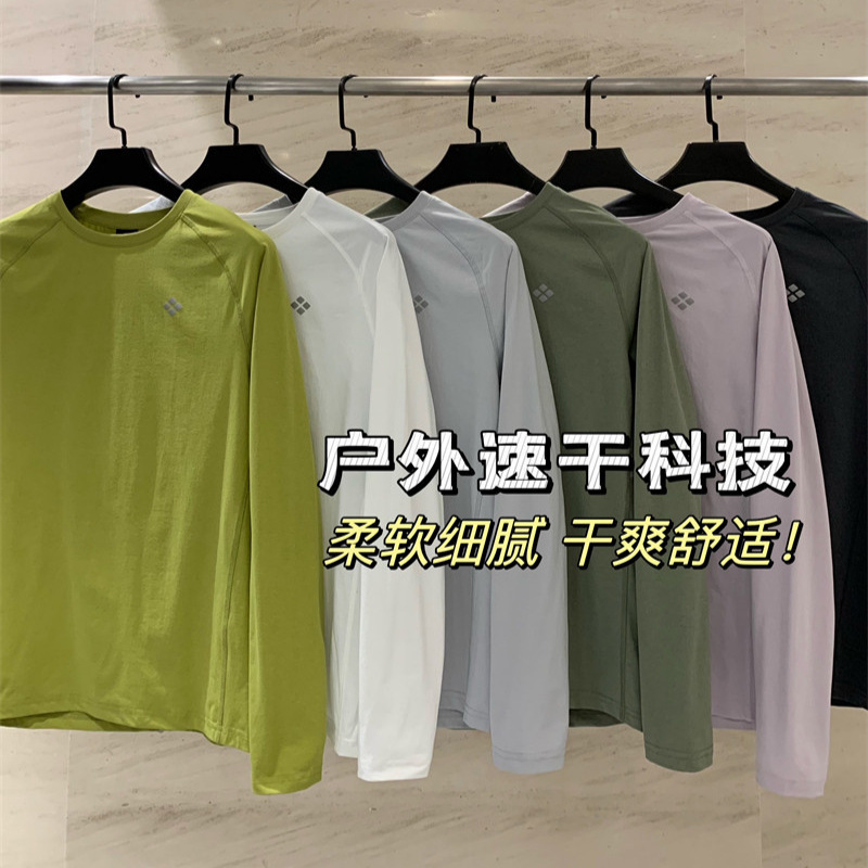Mountain Series Outdoor 26 New Style Underarm Perforated Quick-Dry Breathable Spring and Summer Men's Elastic Casual Base Layer Long-Sleeve T-Shirt Mountain Series Outdoor 26 New Style Underarm Perforated Quick-Dry Breathable Spring and Summer Men's Elastic Casual Base Layer Long-Sleeve T-Shirt