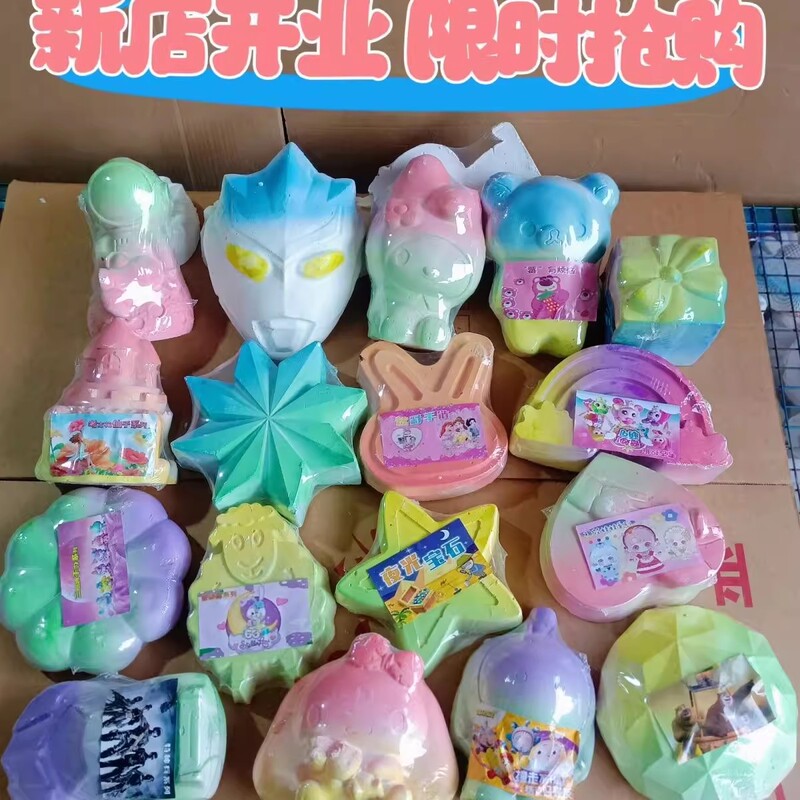 宝石掘りおもちゃ考古学子供女の子 DIY 石膏掘り夜市宝物クロミブラインドボックス宝探しスマッシュ|undefined