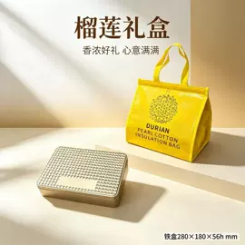 金属盒;金属罐;伴手礼品包装
