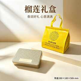 现货铁盒包装盒通版方形食品级马口铁盒子榴莲烘焙批月饼盒子铁盒