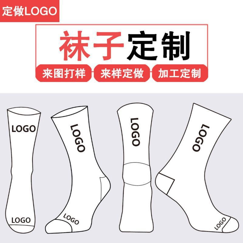 Socks Customized Cross-Border Sports Socks Mid-Calf Merino Wool Socks Towel Bottom Outdoor Hiking Socks Thickeneded Snow Socks