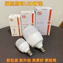 ������������led�����҃��ݿڏS��5W10W18W28W���ʰ׹⹝������
