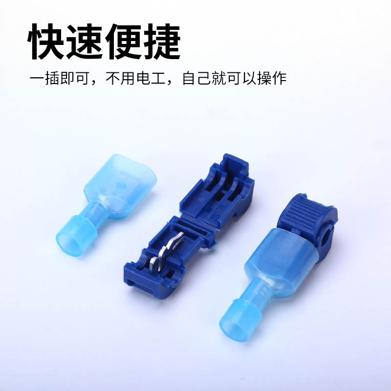Cross-border supply 240pcs T type break-free clamp main branch terminal block combination box quick terminal block