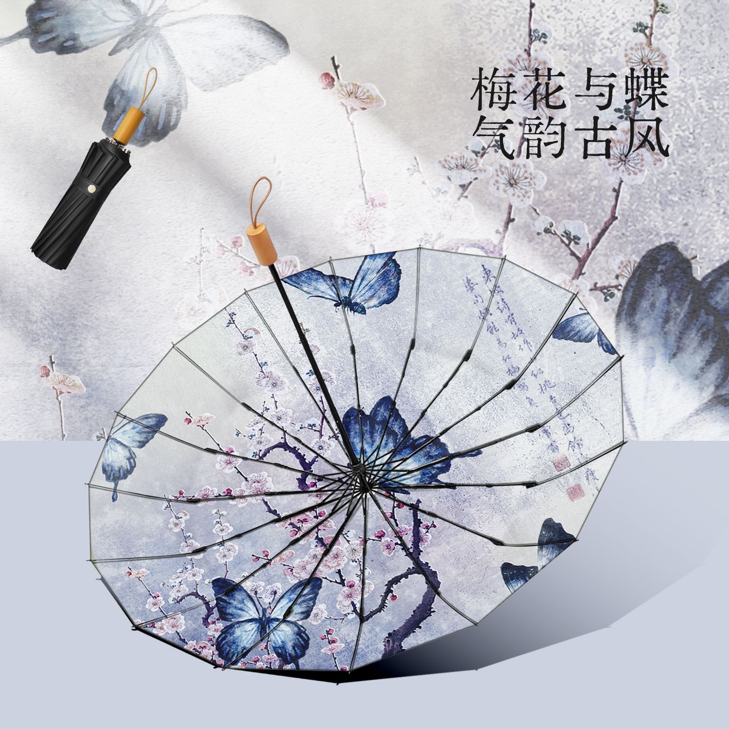 손으로 열 수 있는 16K 비닐 검은 막대 검은 프레임 매화 나비