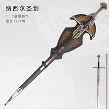 影视魔戒指环王纳西尔圣剑经文版阿拉贡欧式骑士长剑西洋剑未开刃