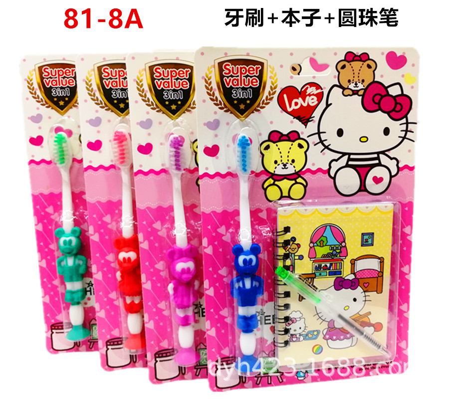 81-8A儿童牙刷套装 展4.jpg