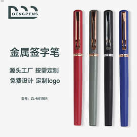 热销金属中性笔高校礼品笔商务办公笔时尚磨砂签字笔创意水性笔