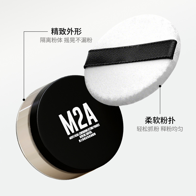 M2A hombre maquillaje de control de aceite polvo de miel suave polvo fino duradero no desmaquillaje crema de maquillaje de fabricación de polvo