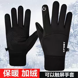 成人手套;骑行手套;生活口罩