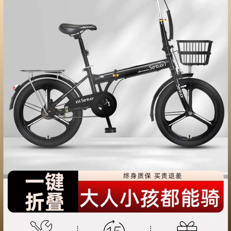 New Foldableable Bicycle Women's Installation-Free Mini Portable Bicycle 20-Inch 16 Small Variable Speed Adult Bicycle