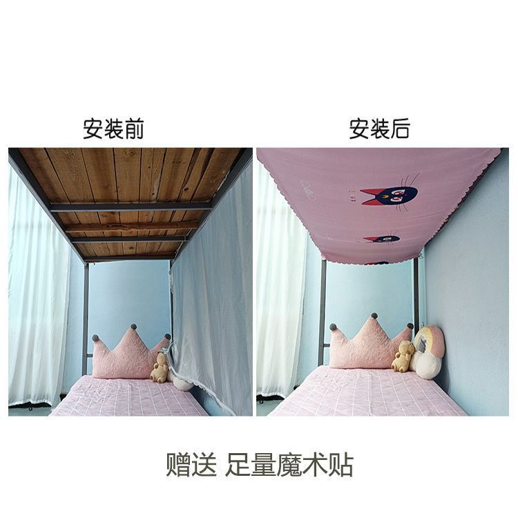 下敷きマジックテープ防塵トップ寮ベッドカーテントップ粘着式遮光布トップベッドベッド下に灰威東を敷く|undefined