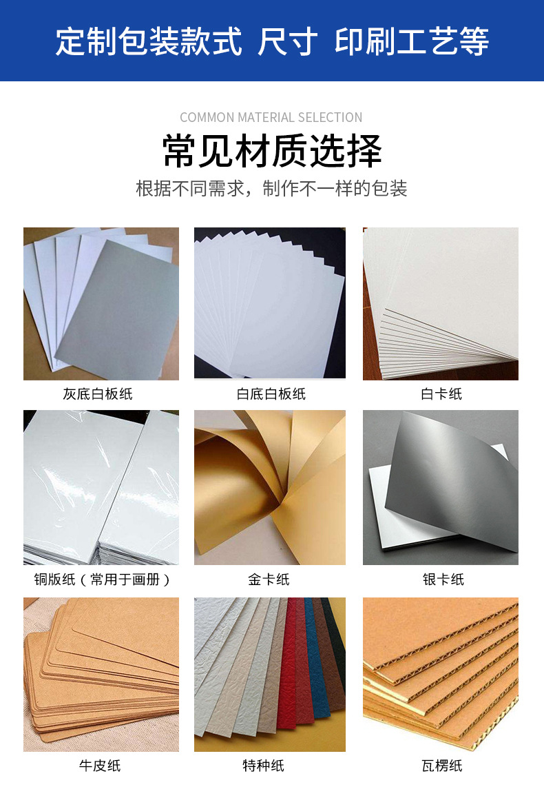 纸盒_12.jpg