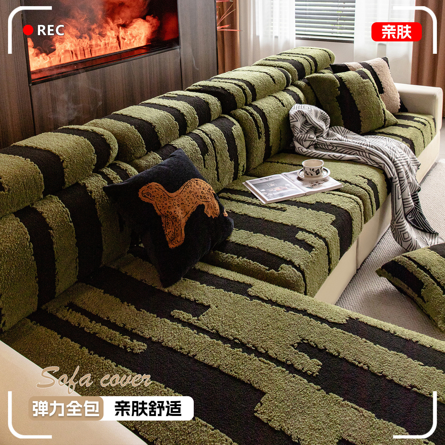 Algodón de alta calidad felt sofá cubierta todo incluido 2025 nuevo tipo de protección general sofá jaqueta cojín cubierta antideslizante