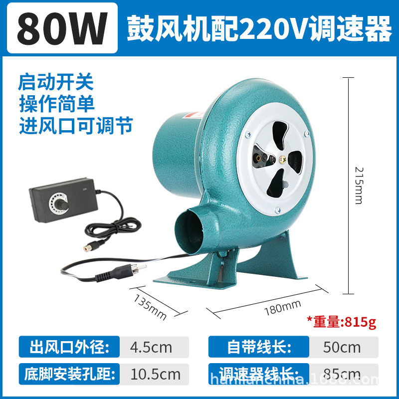12V直流ブロワー屋外バーベキューバッテリー専用小型電動220V交流直流速度調整可能ドライヤー|undefined