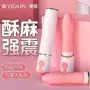 女用情趣成人新品跳蛋