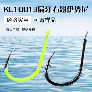 Colin factory in stock wholesale right warped flat teeth fluorescent yellow Isem crooked mouth ghost teeth fluorescent green barbed fishhook