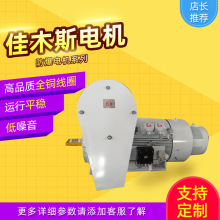 佳 木斯电机YBX3系列高压隔爆型三相异步电动机厂家直供