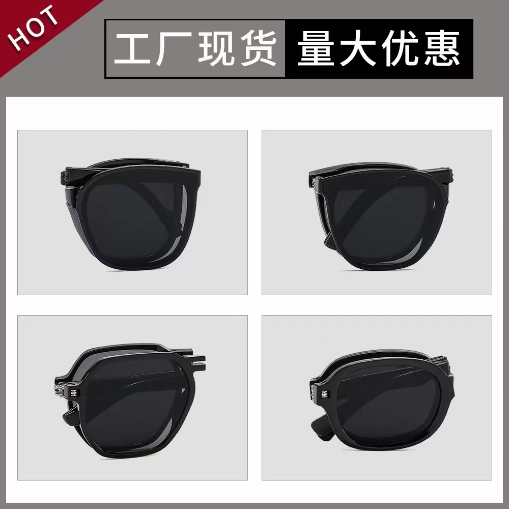 2025小红书爆款新款折叠防紫外线墨镜 ins网红折叠偏光百搭太阳镜