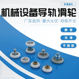 滑轮;螺钉;销及键