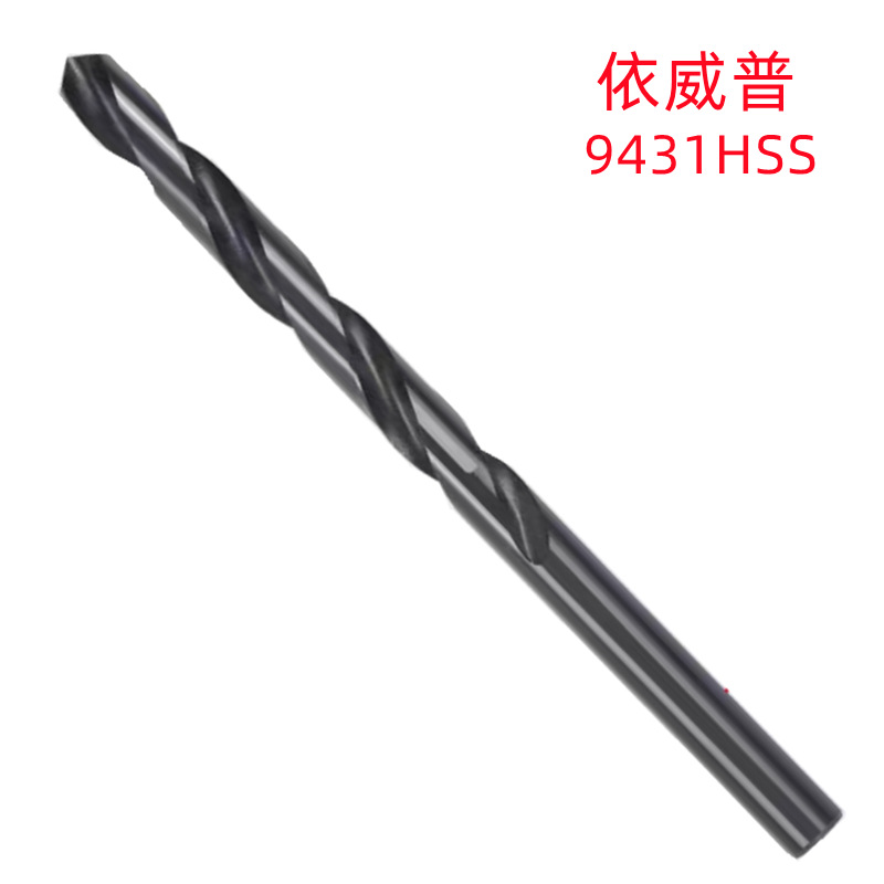 依威普9.1X200/6X300黑色9341HSS批发销售 直柄加长麻花钻