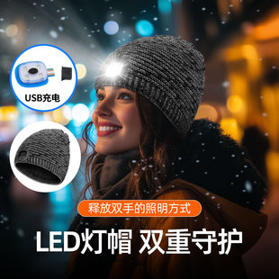 Chuangli Neng Company Wholesale Led Outdoor Lighting Luminous Charging Removable and Washable Autumn and Winter Warm Knitted Hat New Style