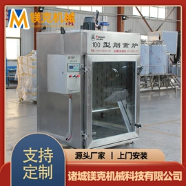 肉品加工设备;饮料生产设备;乳品机械