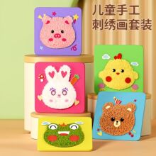 ��ͯ�ֹ�ë�����̽��p�p���׃��H��diy��ͨ����≺���������ϰ�