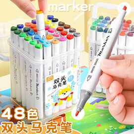 工厂直销12色双头马克笔小学生儿童绘画美术三角马克笔现货可水洗