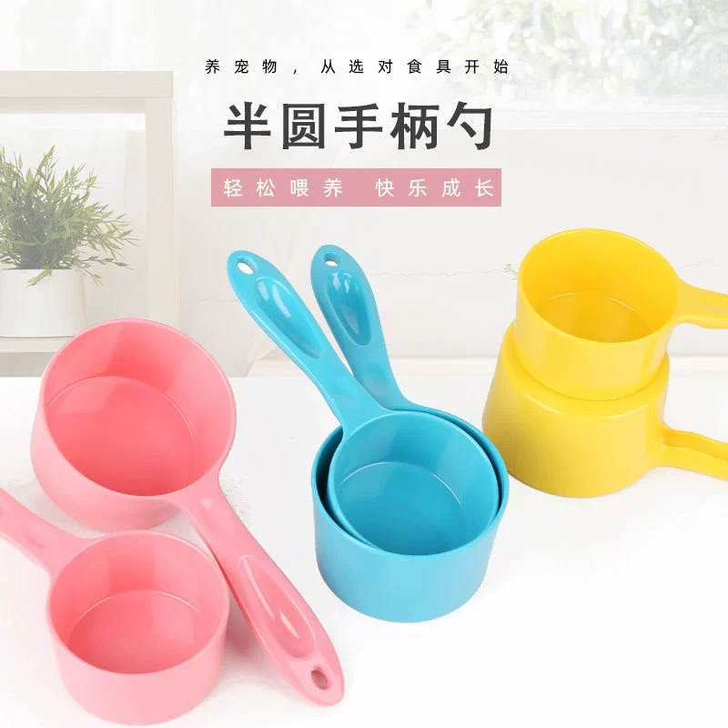 Hupu полукруглая ручка ложка для корма для собак количественная Лопата для кормления мерная чашка для домашних животных в наличии производители