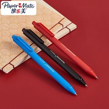 Paper mateıG510Աй簴ʽ0.5mmѧԺ