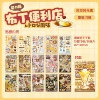 Pudding convenience store