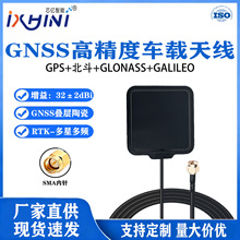 L1/L5�߾���GNSS�쾀 GPS��λ�쾀܇�d�����ܶ��l��Դ�����쾀