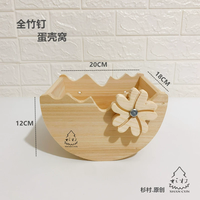 Деревянное гнездо для шиншиллы, гнездо из яичной скорлупы W34