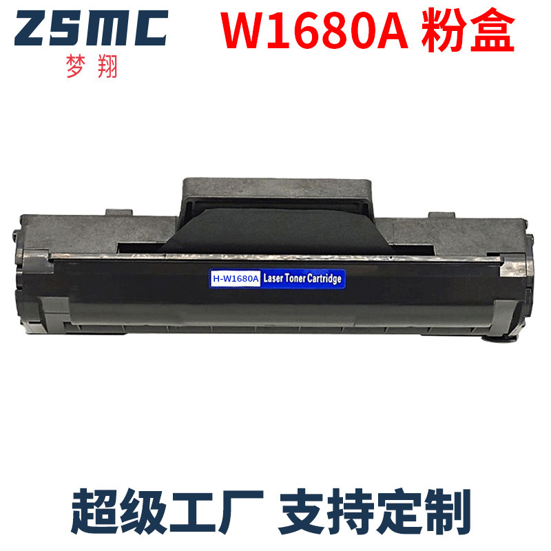 For HP W1680A toner cartridge HP MP 105A 105W 115A W NW 116W 117W toner cartridge For HP W1680A toner cartridge HP MP 105A 105W 115A W NW 116W 117W toner cartridge