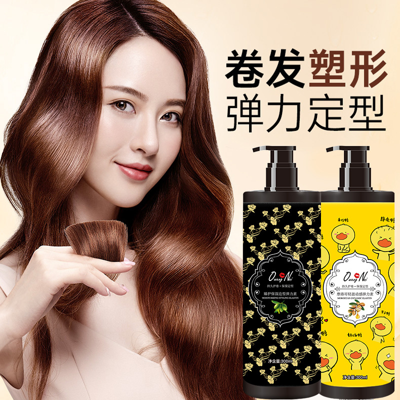 保濕護卷定型彈力素免洗護髮精華持久防毛躁美發用品廠家批發