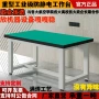 定制重型防静电不锈钢工作台