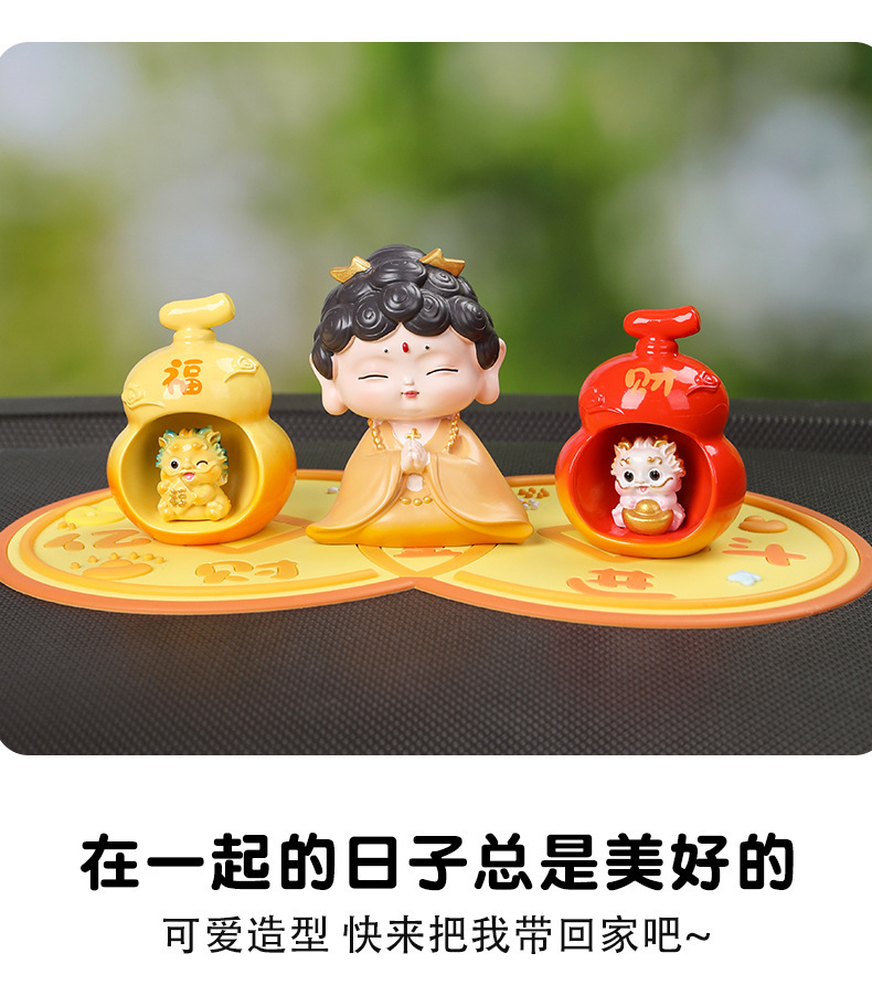 Pixiu Car Ornament Creative Car Decoration Ornament Car Accessories Dashboard Combination Decoration Set