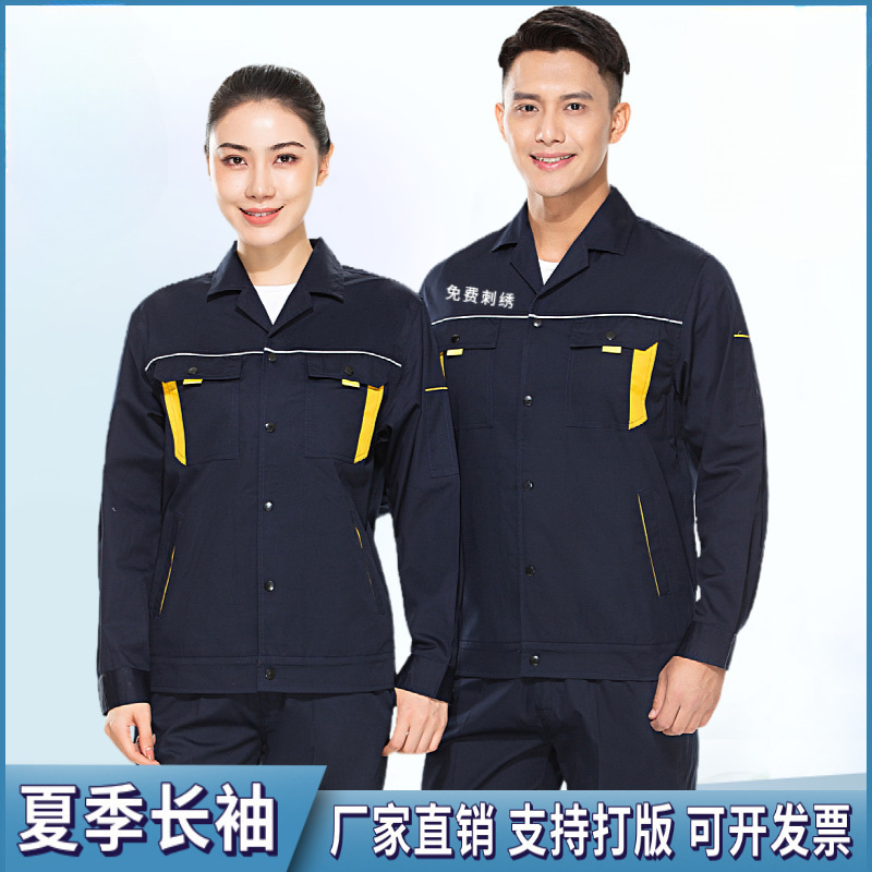 Summer Thin Long-Sleeved Work Clothes Suit Reflective Strip Engineering Clothes Shipping Terminal Management Loading and Unloading Labor Insurance Clothes in Stock