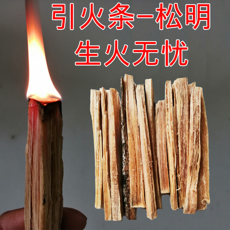 柴火 干柴火 烧火柴 干松木柴火 郊外篝火柴 野炊烧烤 户外野炊-阿里巴巴