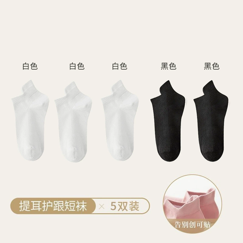 Носки-следки 168 игл для женщин, one size, подъёмный «ухо» для пятки, разные цвета