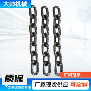 定制起重链条高强度 合金钢淬火链条 起重吊装G80锰钢起重链条