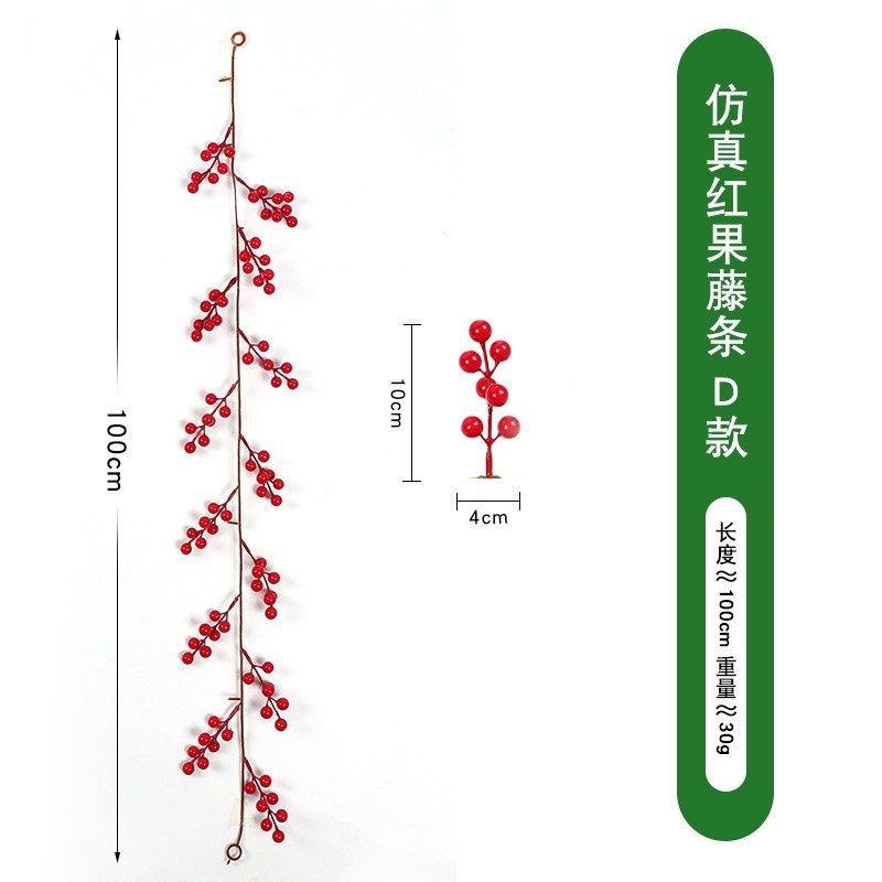 仿真花藤壁挂家庭装饰冬青叶红浆果 圣诞节气氛布置仿真圣诞藤条|undefined
